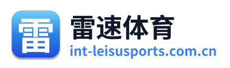 雷速体育 Logo